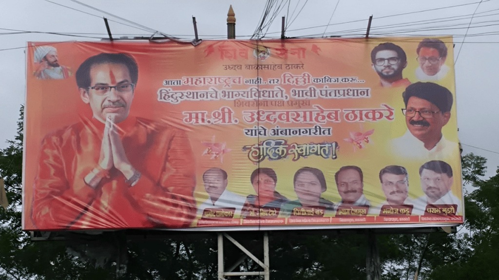 former chief minister uddhav thackeray amravati city banners message uddhav thackeray future prime minister india