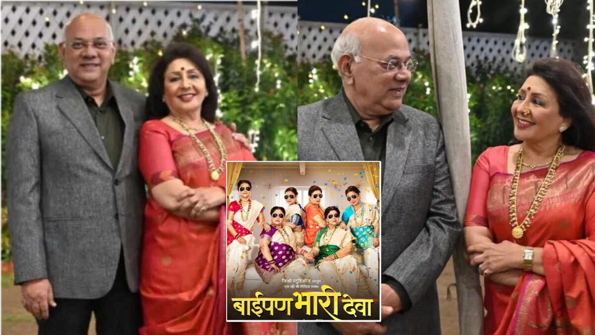 vandana gupte