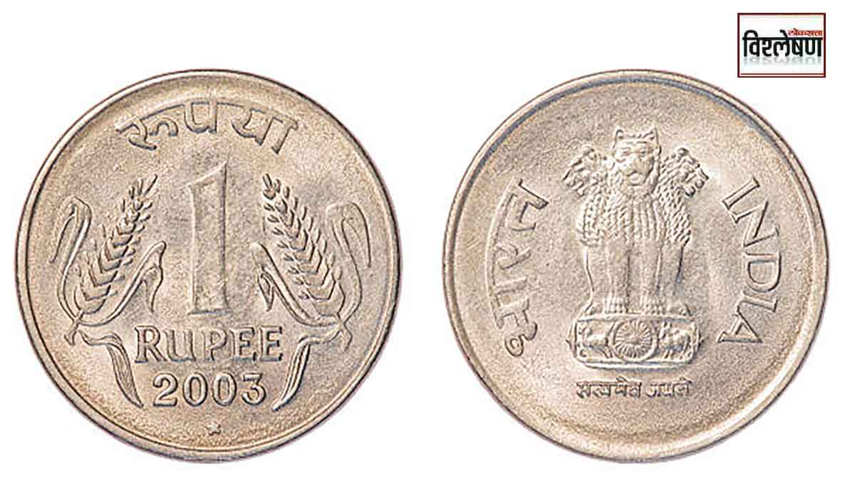 benefit of crop insurance for just rupee one