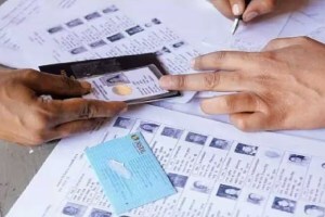 अंतिम मतदार यादी ५ जानेवारी रोजी प्रसिद्ध होणार voter ID
