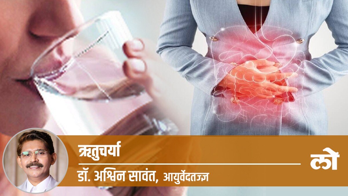 हेल्थ स्पेशल अती पाणी पिण्याचा अन्नपचनावर परिणाम होतो का? Health