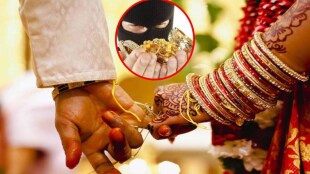 four suspects cheated old youth fake wedding nashik
