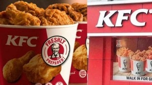 what is full form of KFC