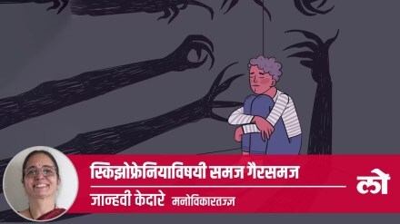 Schizophrenia, mental health