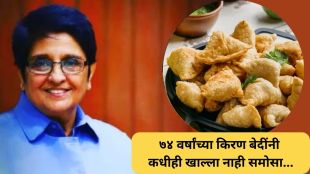 74 year old kiran bedi never eaten samosa and kachori her fitness mantra keeps her fit and healthy