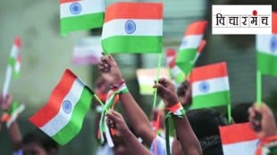 77th Independence Day 2023 tiranga indian flag