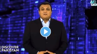 Pakistan AI TV Anchor