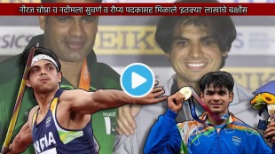 World Athletics Championship Neeraj Chopra Won How Much Prize Money With Pakistani Arshad Nadeem Watch Throw Video