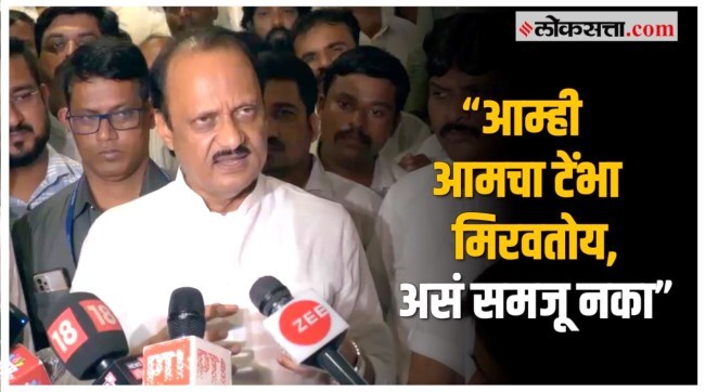 Ajit Pawar