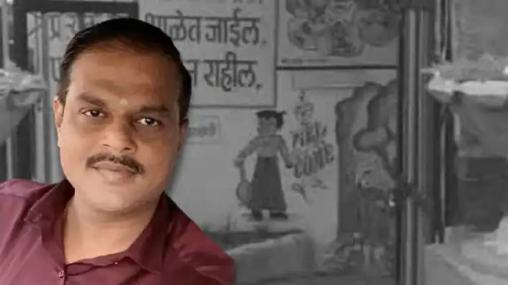 Pune teacher takes own life