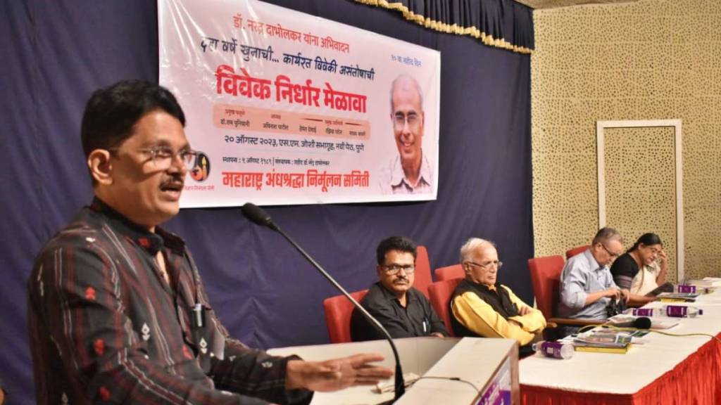 Avinash Patil Maharashtra ANNIS