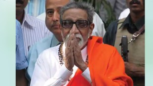 Balasaheb Thackeray