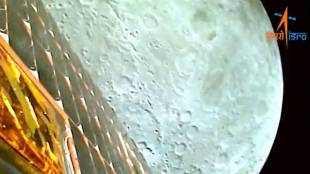 Chandrayaan-3 Captures First Images Of The Moon