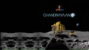 ISRO Chandrayaan 3 Moon Landing Tracker