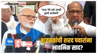 Chhagan Bhujbal