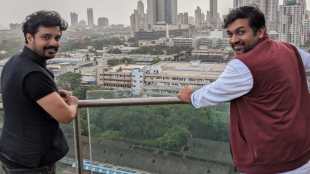 Digpal virajas