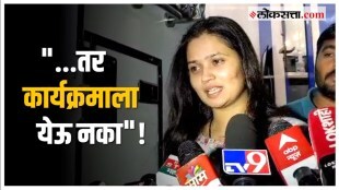 Gautami Patil