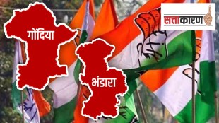 Gondia-Bhandara Lok Sabha constituency