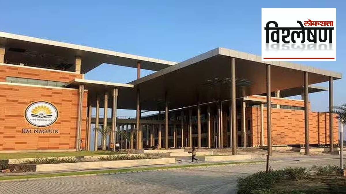 IIM nagpur
