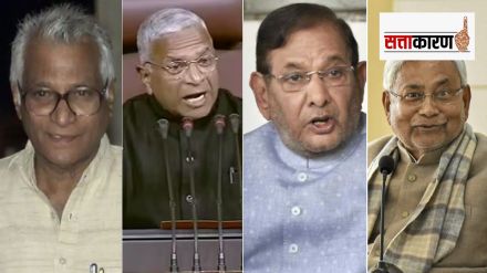 JDU rebel leader Harivansh Narayan Singh, George Fernandes, Sharad Yadav and Upendra Kushwaha