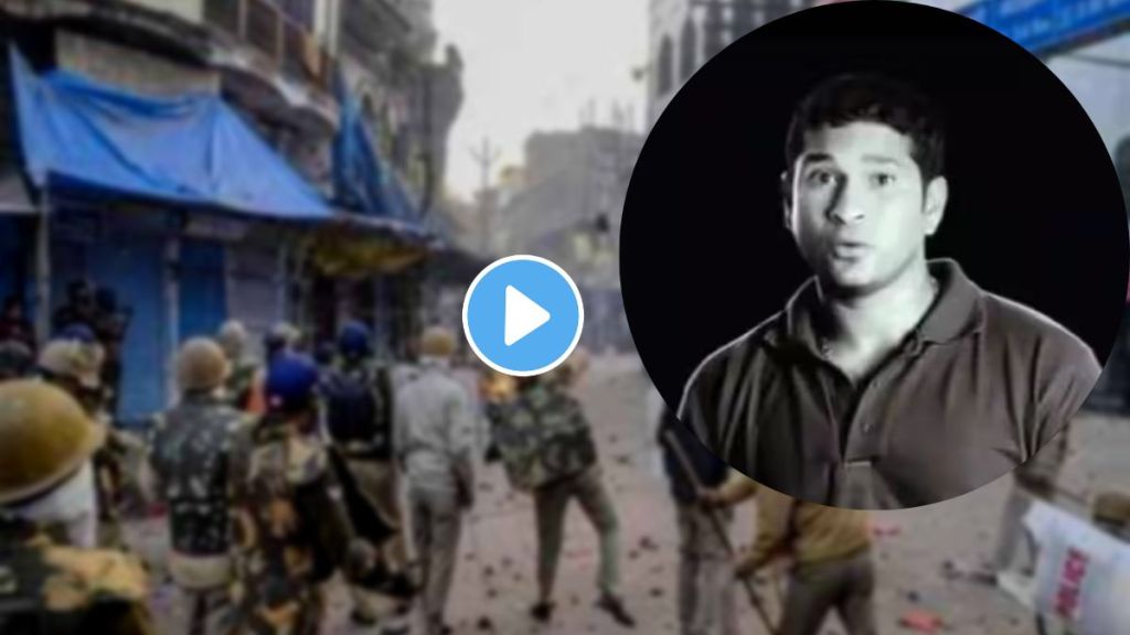 Haryana Nuh Clash Viral Video