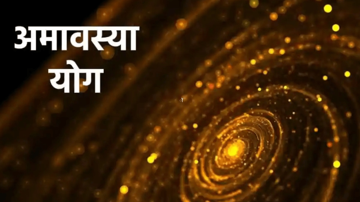 Amavasya Yog