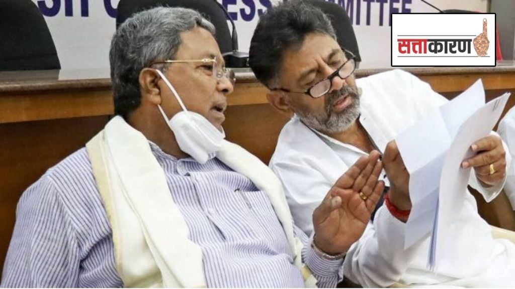 Karnataka Congress Siddaramaiah and DK Shivakumar