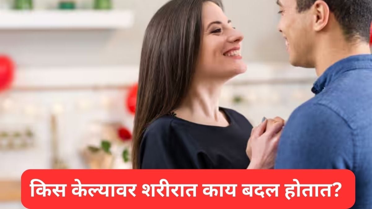 Know About Kissing Benefits