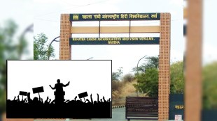 Mahatma Gandhi Hindi National University