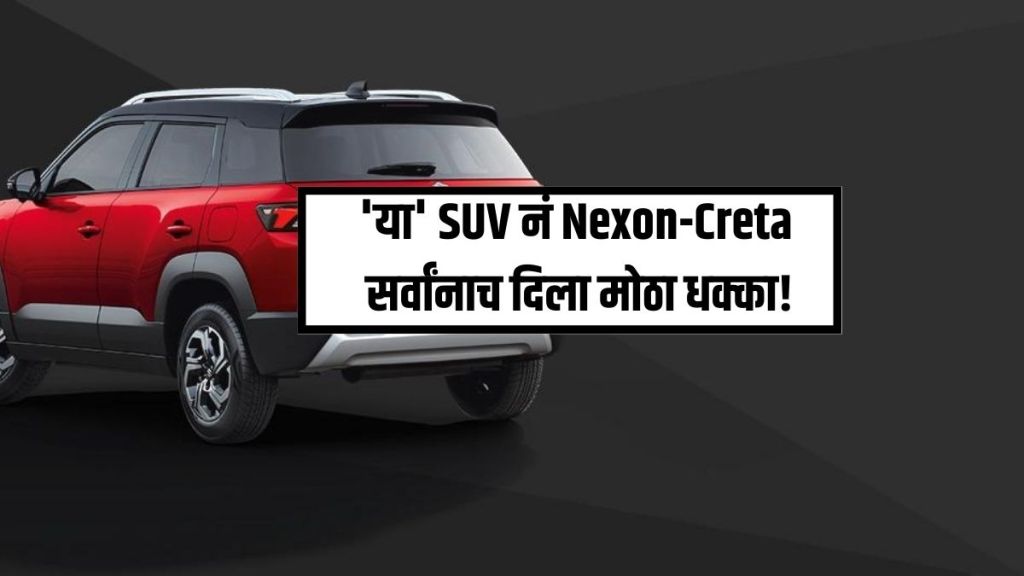 Best Selling SUVs in India