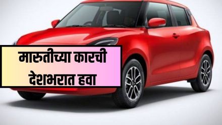 Maruti Suzuki Swift Indias best selling car