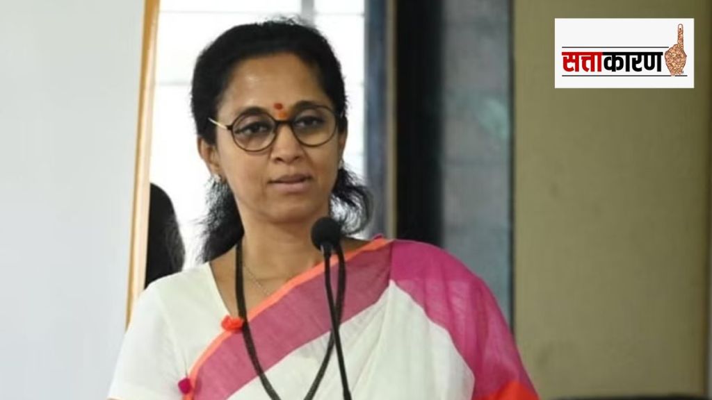 NCP Supriya Sule