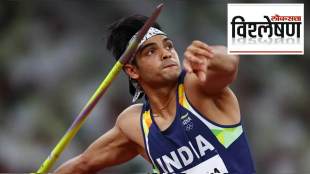 Neeraj Chopra