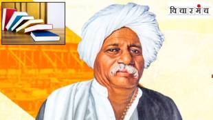 Vikhe Patil Literary Award