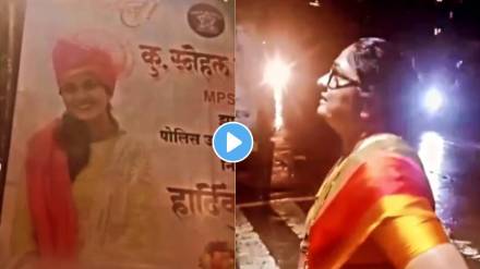 success story police officer daughter snehal jagdish patil become PSI mother reaction is priceless video viral on social media