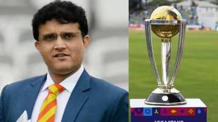 Sourav Ganguly's prediction about the World Cup 2023
