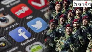 Social media armed forces