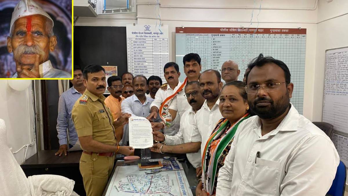NCP complaint to Sitabardi police
