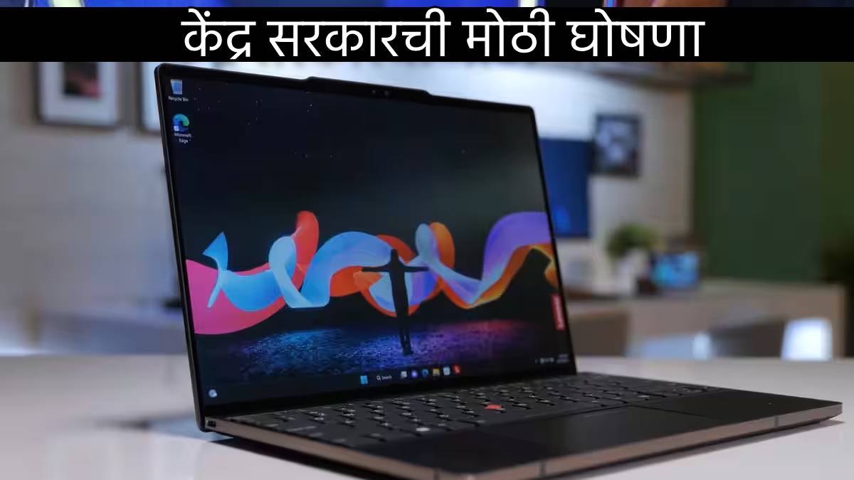 Big Breaking Import of Laptops Tablet Personal Computer Restricted In India To Create Market For Made in India Laptops