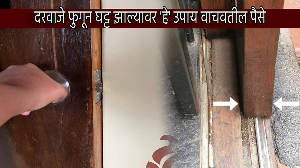 Rains Jugad Jammed Wooden Doors Swollen In Monsoon Do These five Simple Money Saving Hacks To Give New Shiny Look