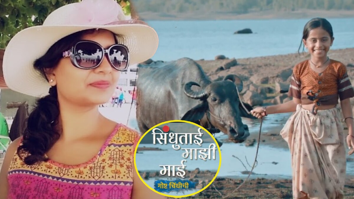 Yogini Chouk played role in sindhutai mazi mai