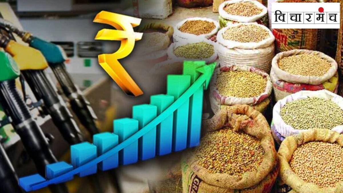 Why does inflation increase