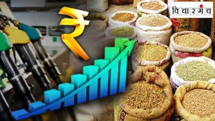 Why does inflation increase