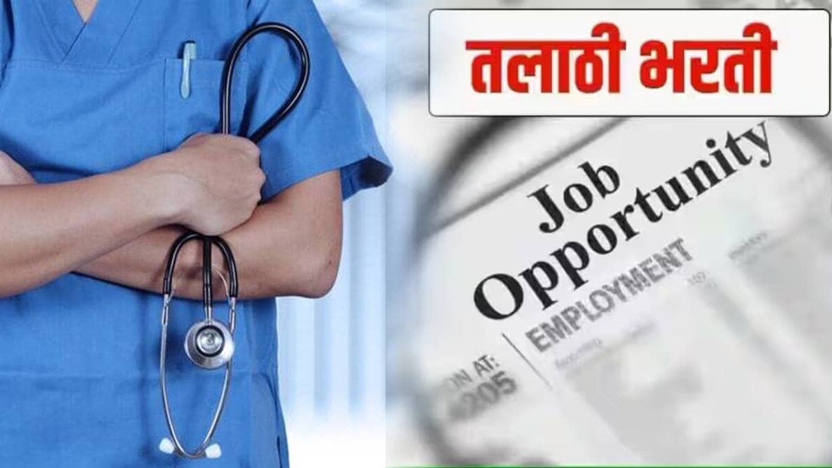 Talathi recruitment exam
