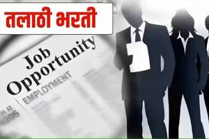 Talathi Exam: तलाठी भरती परीक्षेला आठ लाख ६४ हजार परीक्षार्थ्यांची हजेरी, जागा ४४६६ Talathi exam paper leak