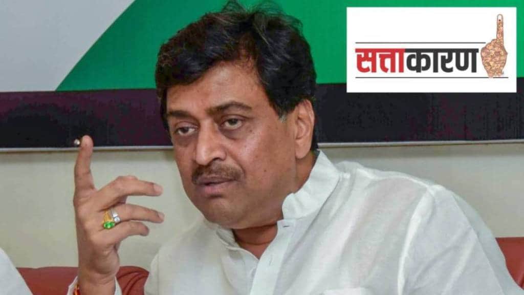 Ashok Chavan importance in congress