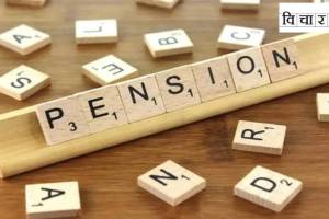old pension