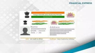never said adhaar card update share on email and whatsapp