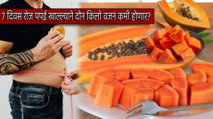 Eat Papaya Seven Days Loose Two Kilo Weight in Just a Week With Super Diet Funda Health Expert Explain Fats Calories Maths