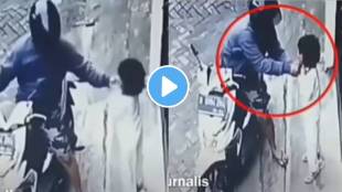 Do not wear jwellery to your child while they play outside shocking chain snatching shocking video viral on social media
